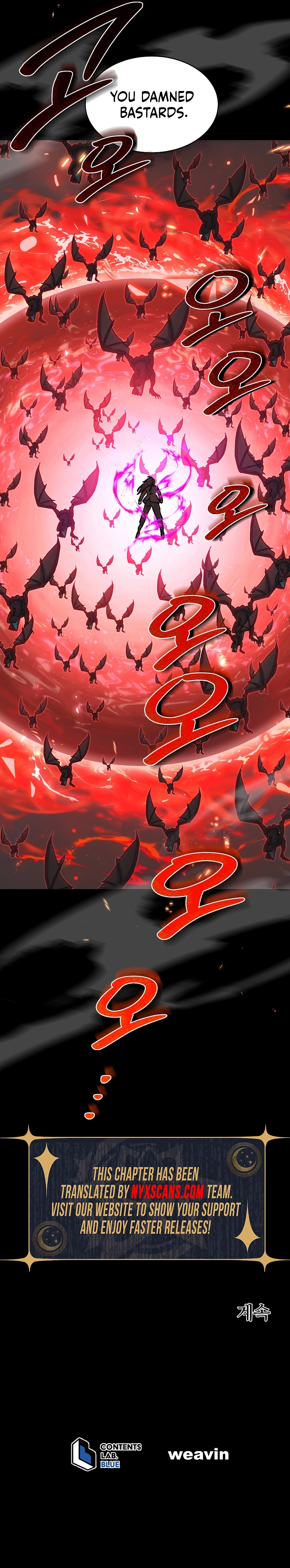 The Demon King hates reverse harems Chapter 47 Page 11